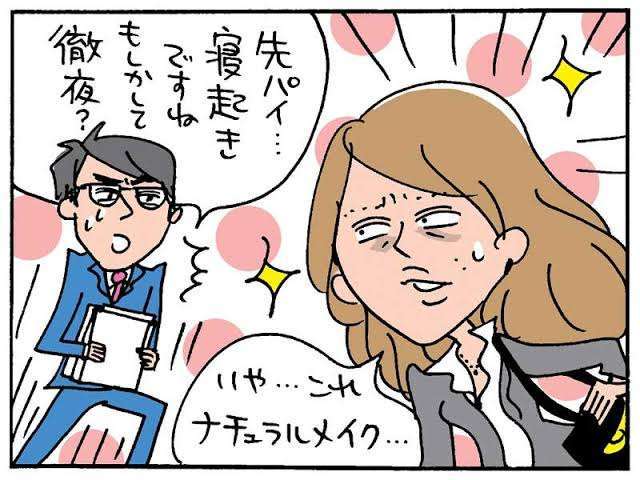 工場で働いている方のオシャレ事情 ガールズちゃんねる Girls Channel