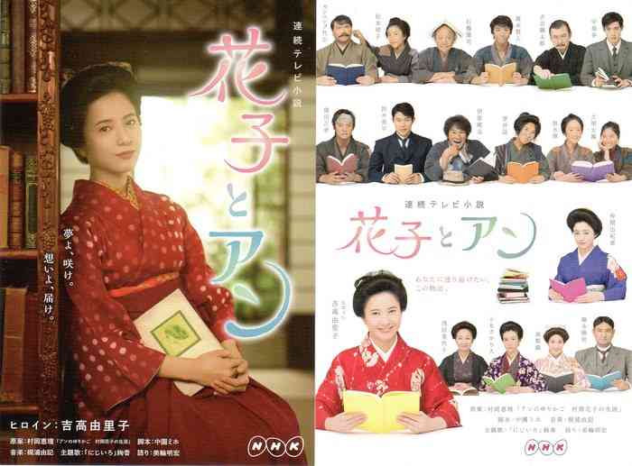 主人公にイライラするドラマ