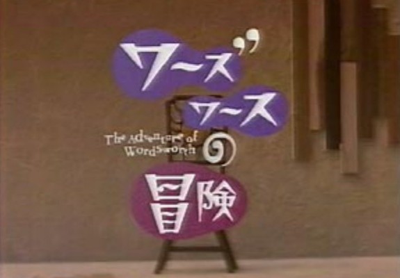 この番組覚えてたらプラス