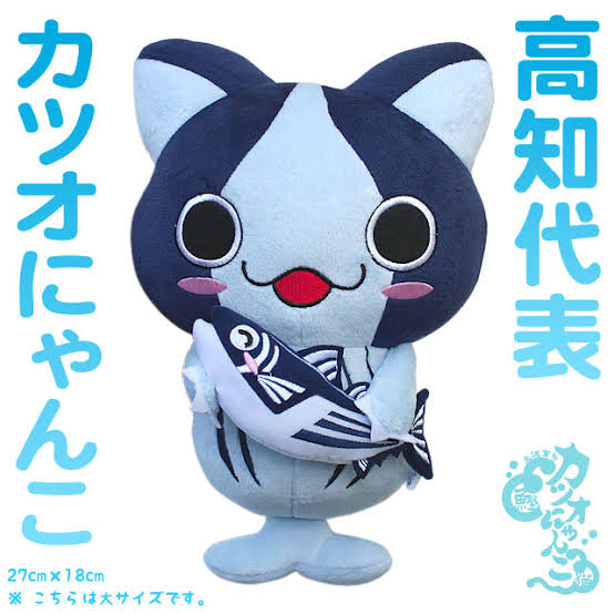 高知県民あつまれ❗