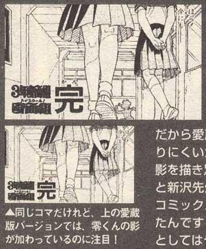 「ハイスクール！奇面組」を語りたい