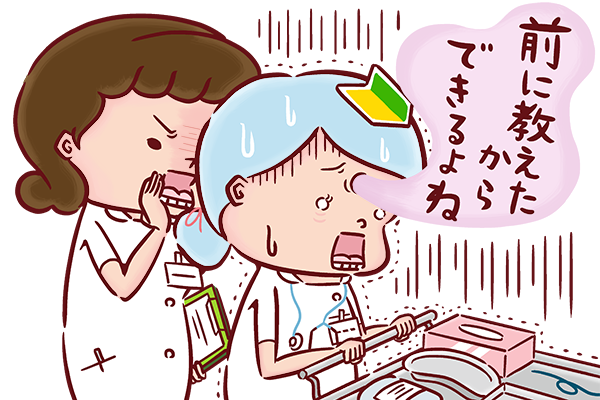 【資格・免許】実習で心が折れた人