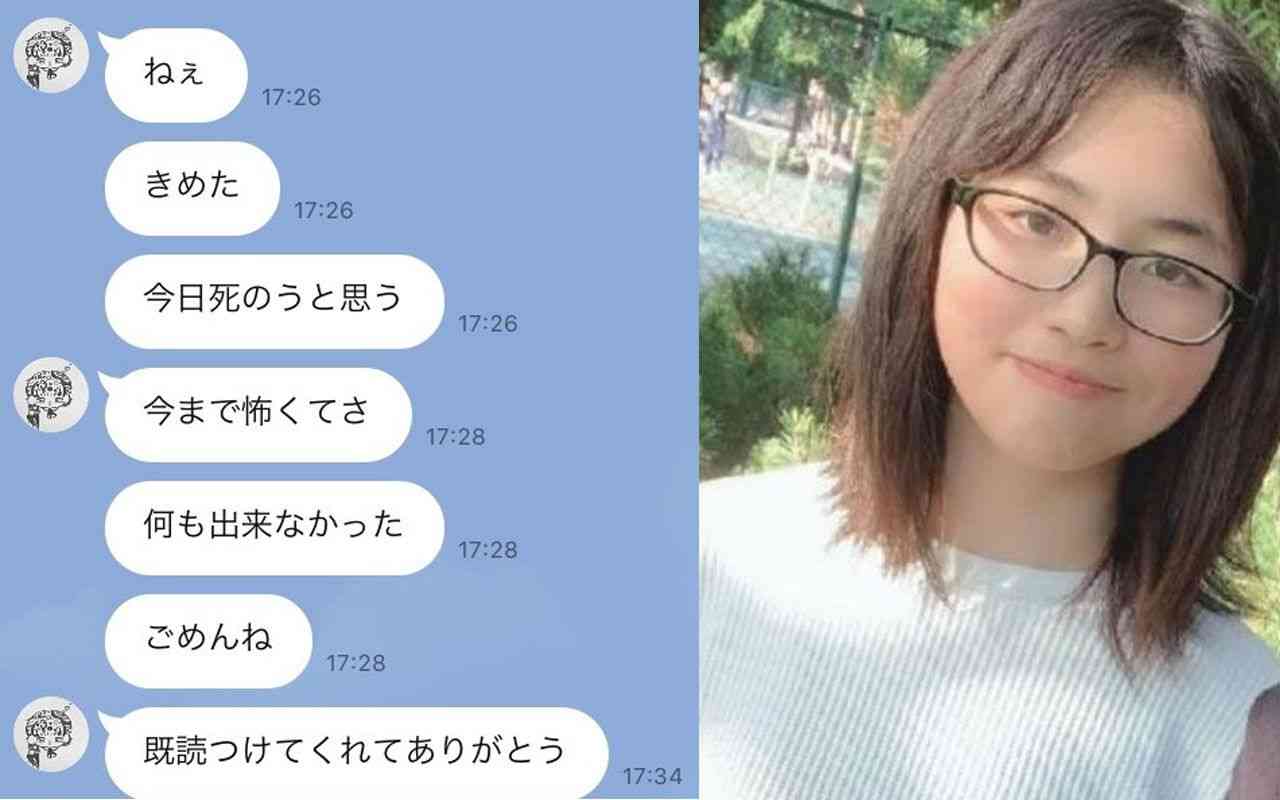 《今日死のうと思う　既読ありがとう》旭川14歳少女凍死　ネットの友人3名が明かした「イジメから最期までの600日」 | 文春オンライン