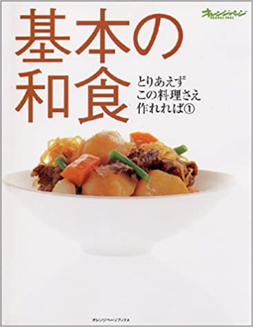 料理事業集中が裏目「クックパッド」凋落で投資家もソッポ