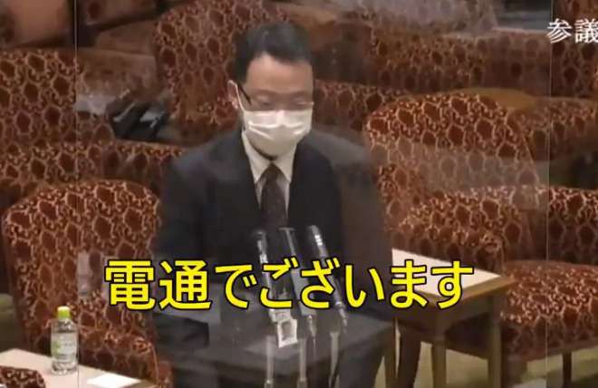 ゆるキャラ「トリチウム」、電通に3億700万円で発注と政府答弁　批判で説明資料は修正へ│情報速報ドットコム