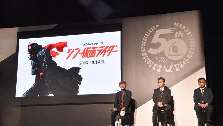 『シン・仮面ライダー』2023年3月公開へ　庵野秀明氏が監督・脚本 | ORICON NEWS