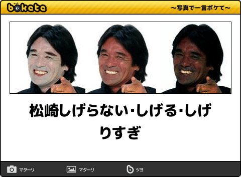 有名なタイトルを否定形にして台無しにするトピ
