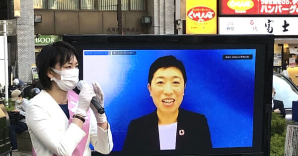 立民・辻元清美氏が石原伸晃氏の選挙区でリモート街宣口撃　「世襲ボンボンは信用できません」 | 東スポのニュースに関するニュースを掲載