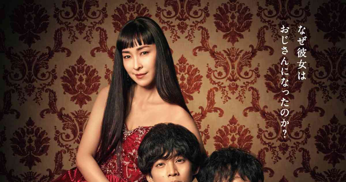 松坂桃李主演「あのときキスしておけば」衝撃＆笑撃の特報｜シネマトゥデイ