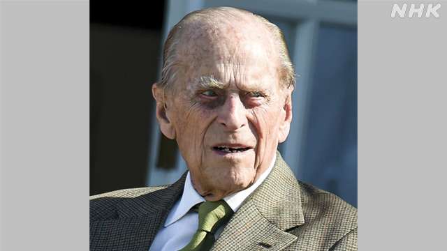 イギリス フィリップ殿下 死去 99歳 エリザベス女王の夫 | NHKニュース