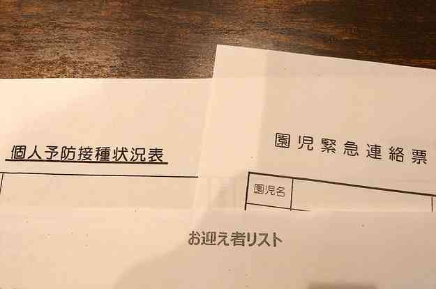「大臣、お願いです…」子育て世代の“手書き”を減らしてほしい。母親の声が届き、話題に