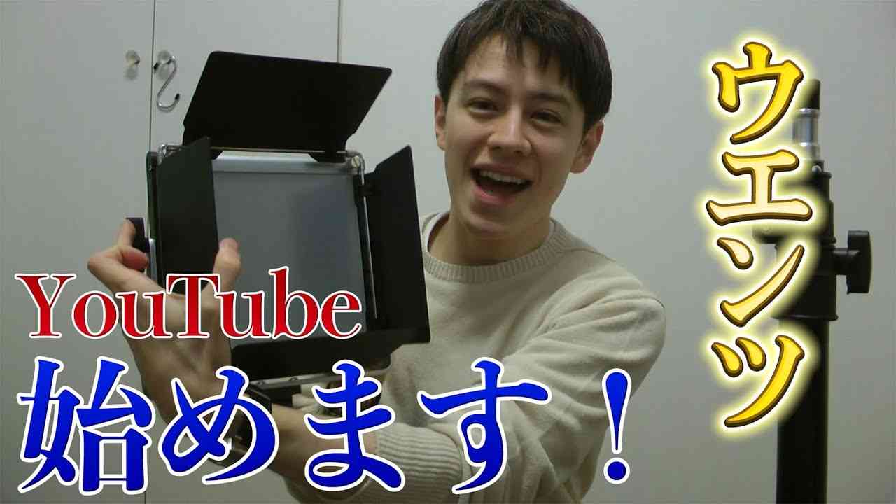ウエンツ瑛士です！YouTube始めました！ - YouTube