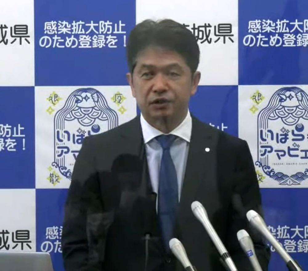 【速報】茨城県民の県内宿泊旅行に支援金　コロナ対策など補正予算294億1000万円計上　大井川知事が会見（茨城新聞クロスアイ） - Yahoo!ニュース