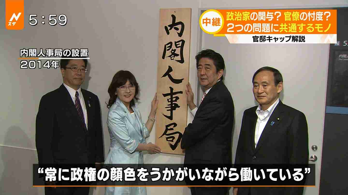 窓をハンマーで叩き割り…厚労省8階で官僚が血まみれ自殺未遂
