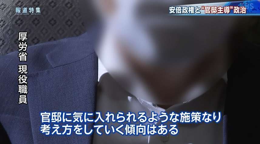 窓をハンマーで叩き割り…厚労省8階で官僚が血まみれ自殺未遂