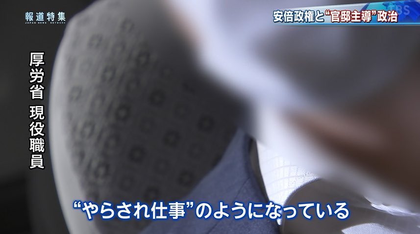 窓をハンマーで叩き割り…厚労省8階で官僚が血まみれ自殺未遂