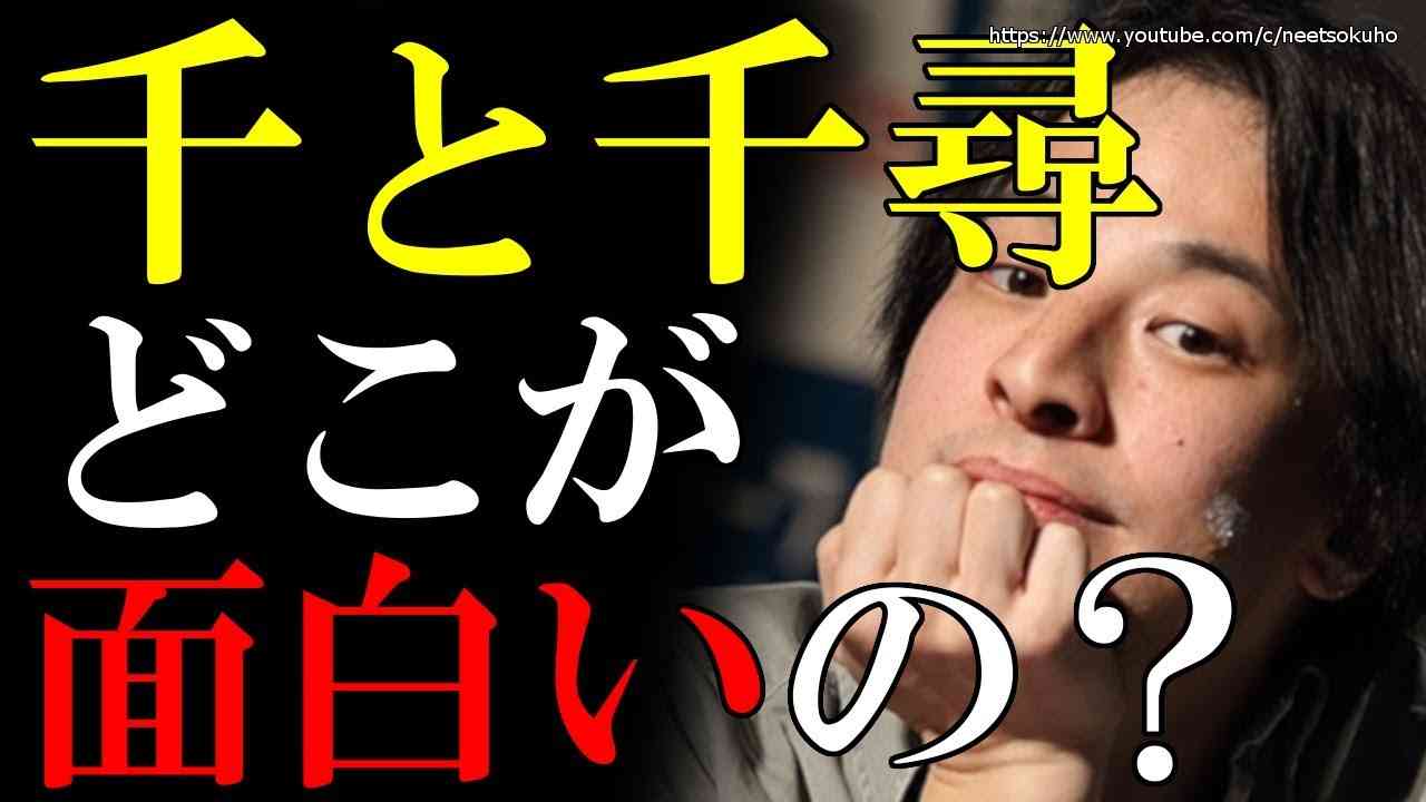 ジブリに興味が無い人 観た事が無い人の雑談トピ ガールズちゃんねる Girls Channel