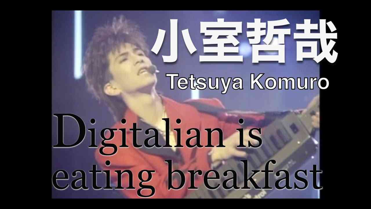 小室哲哉「Digitalian is eating breakfast」 (STAY AT HOME ＆ WATCH THE MUSIC) - YouTube