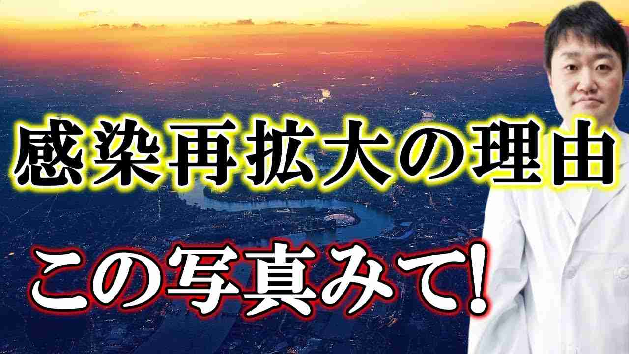 新型コロナ 東京都で新たに555人の感染確認 ガールズちゃんねる Girls Channel