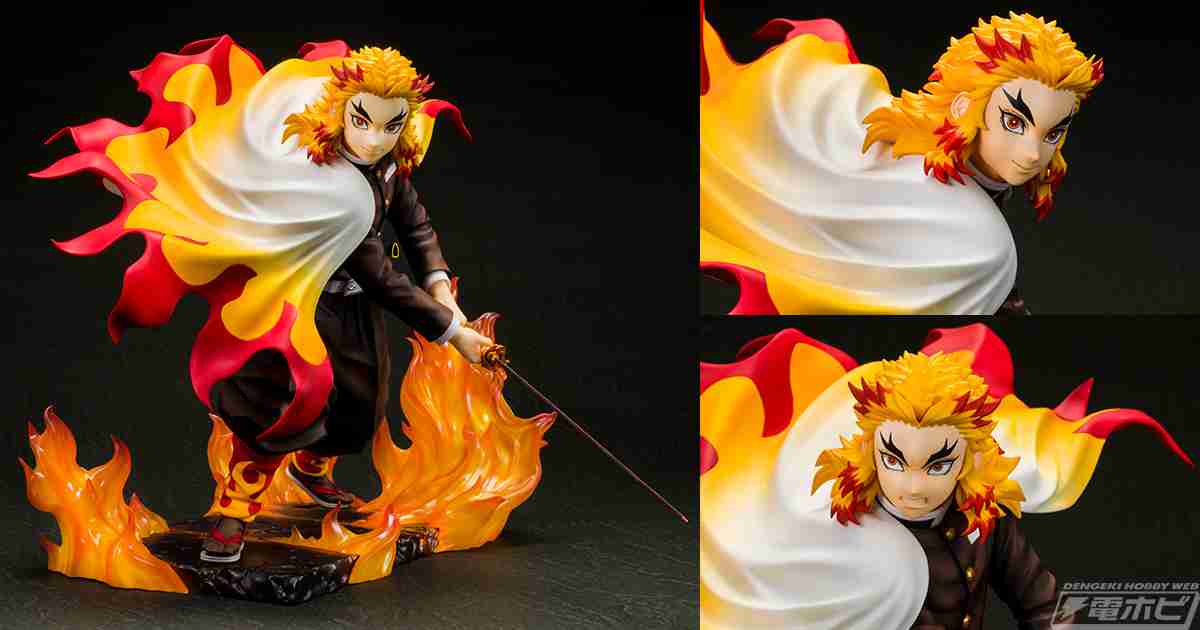 『鬼滅の刃』炎柱・煉獄杏寿郎が日輪刀を抜いた躍動感溢れる姿でフィギュア化！コトブキヤ直営ショップ限定特典も要チェック！ | 電撃ホビーウェブ    
