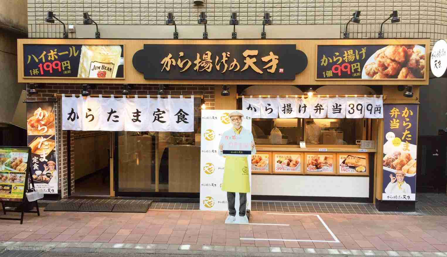 唐揚げ専門店がタピオカ跡地に乱立　出店急増、3つの理由