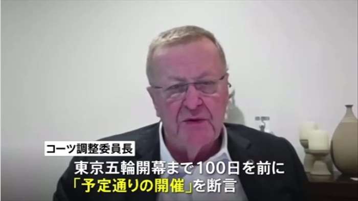 IOCが断言　東京五輪は「確実に開催」