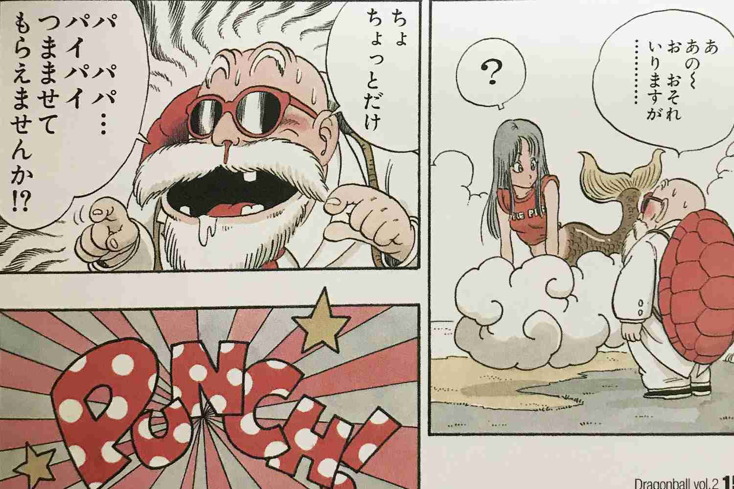 ゲームやアニメのとんでもない衣装part7