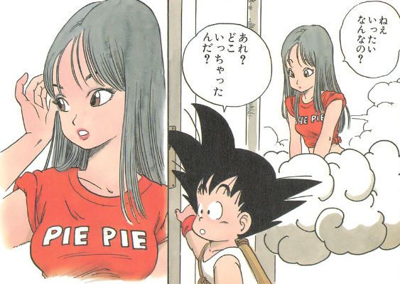 ゲームやアニメのとんでもない衣装part7