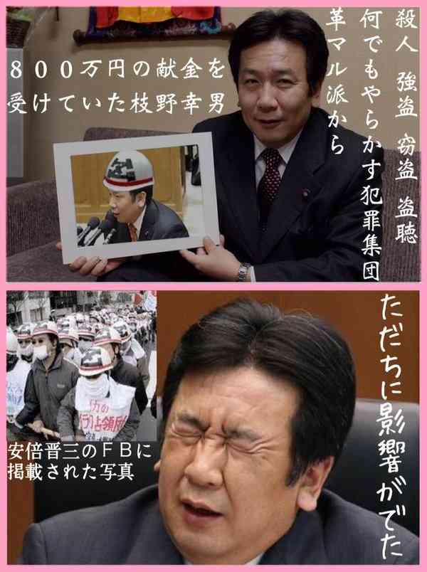 吉村知事、立憲民主党・枝野代表に「責任を負わず給与2000万もらってボーナスも満額…言われる筋合い全くない」