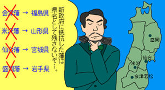 47都道府県の位置や県庁所在地、言えますか？