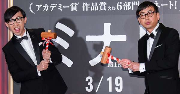 増えるインテリ芸人たち　コロナ禍でロケ減少もむしろ追い風に | 女性自身