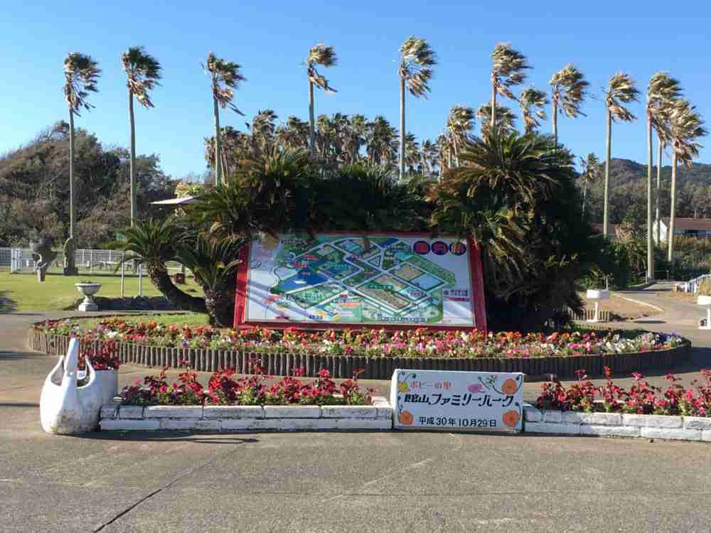 千葉の「館山ファミリーパーク」5月末で閉園へ　44年の歴史に幕