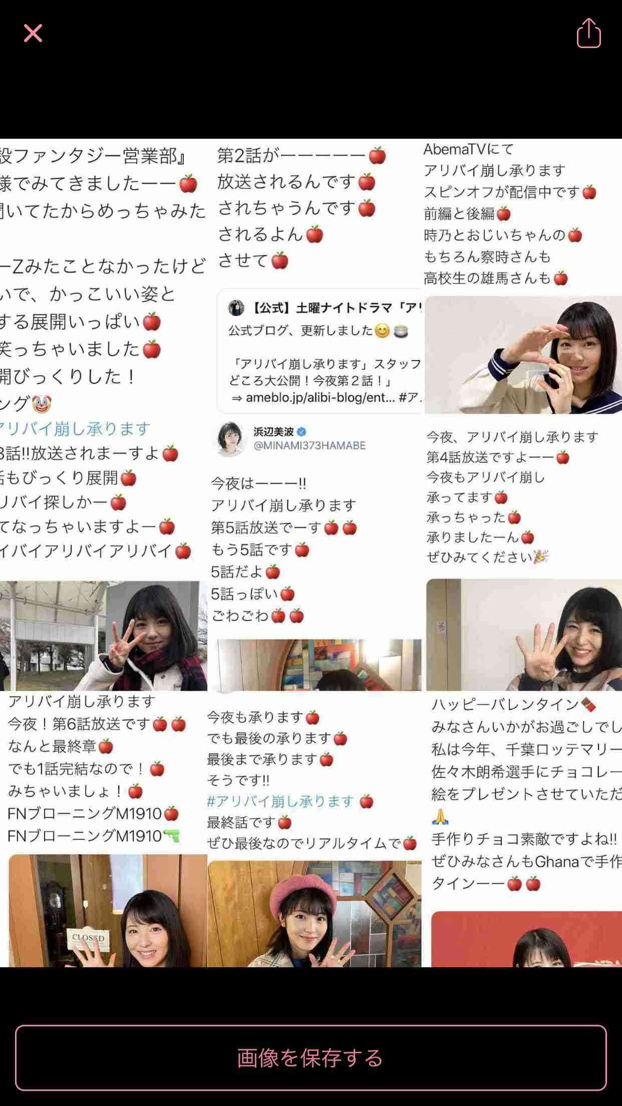 絵文字を使わないとそっけないと思われますか？