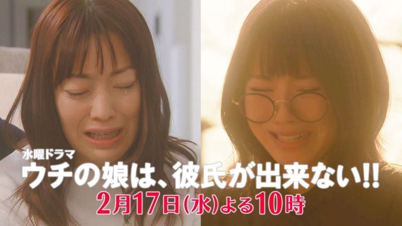 【ウチカレ】菅野美穂＆浜辺美波の仲良し母娘に衝撃の事実!!傷心の娘を支えるのは光（岡田健史）…!!第６話PR30秒/日テレドラマ公式 - YouTube