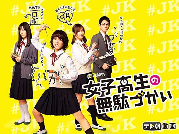 岡田結実21歳の誕生日　独立して１年「なにくそと頑張ってきた」