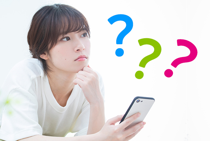 格安スマホの困るところ