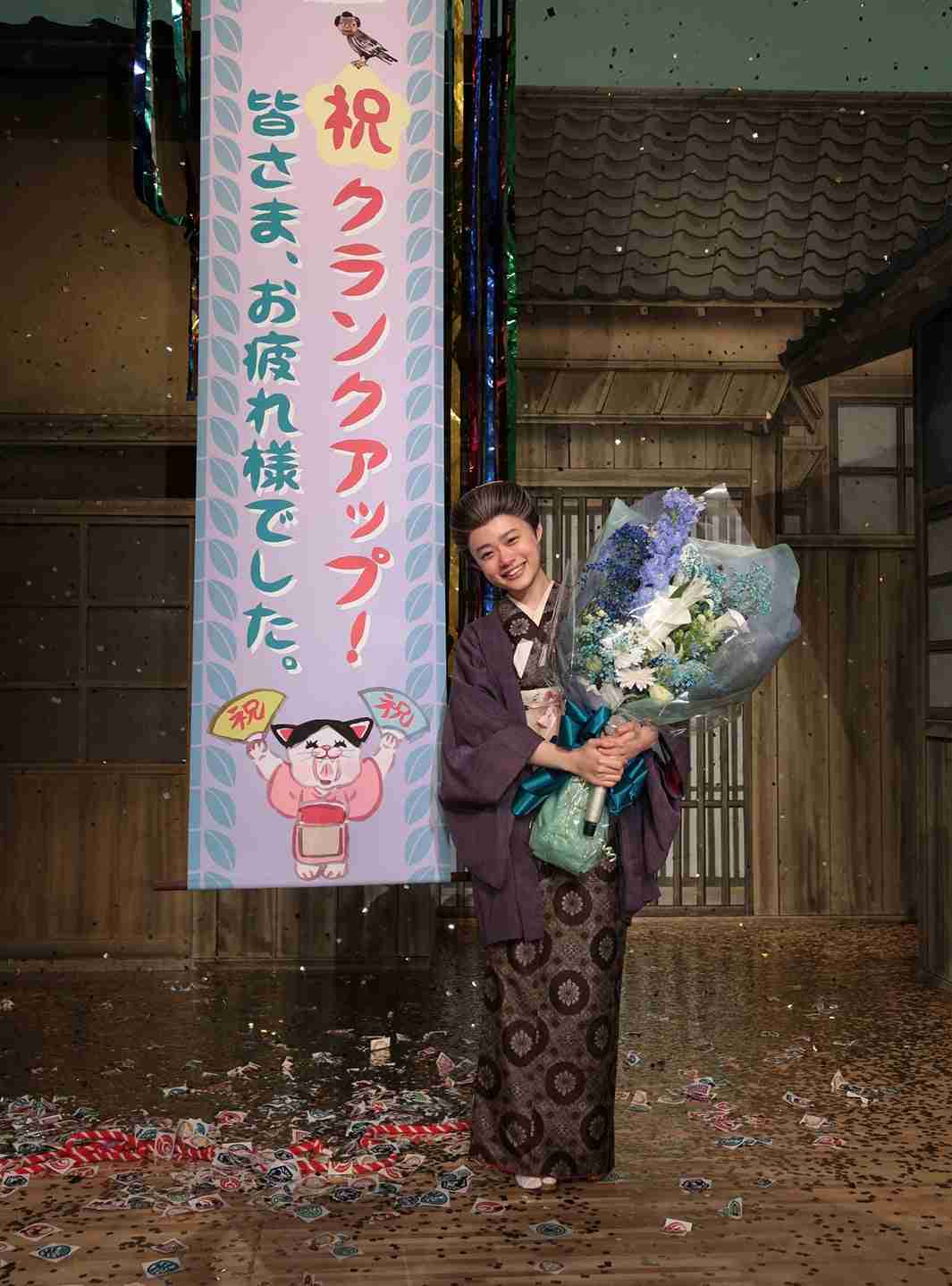 杉咲花「おちょやん」クランクアップで感無量「やり残したことはない」
