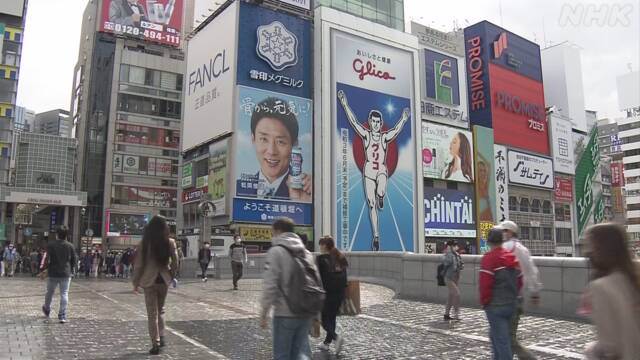 大阪府 緊急事態宣言要請へ 飲食店・百貨店など休業要請で調整 | 新型コロナウイルス | NHKニュース