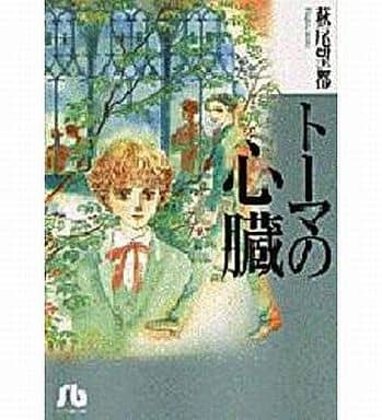 ひたすら古い漫画の表紙を貼り、知っていたらプラス、知らなかったらマイナスするトピpart3