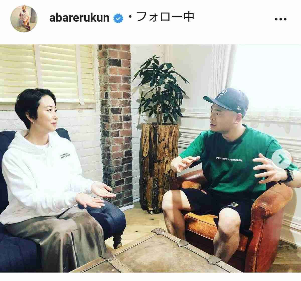 あばれる君『冒険少年』で第2子が誕生すると発表「今年家族1人増えるの！」