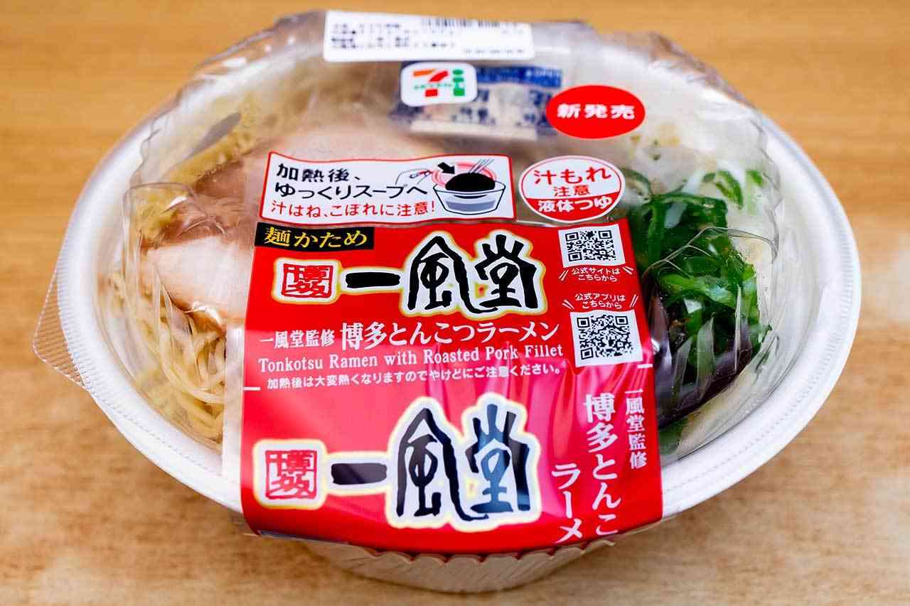 ウーバー配達員とのトラブルで一風堂が反論「防犯カメラ見たけど、暴行なかった」