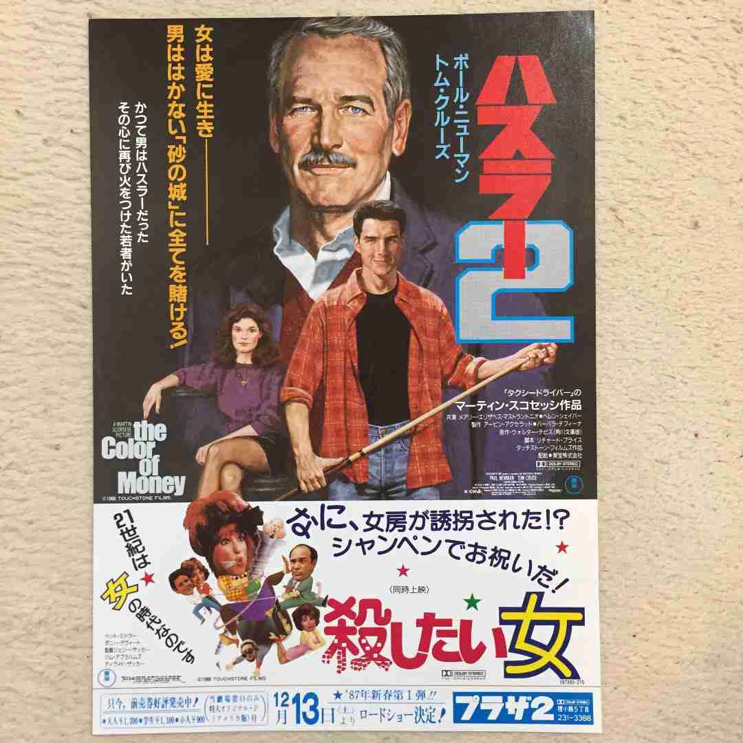 【今さらながら、トム・クルーズ】どの年代のトム・クルーズが好きですか？