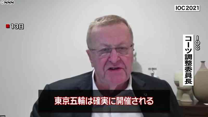 ＩＯＣが断言　東京五輪は「確実に開催」｜日テレNEWS24