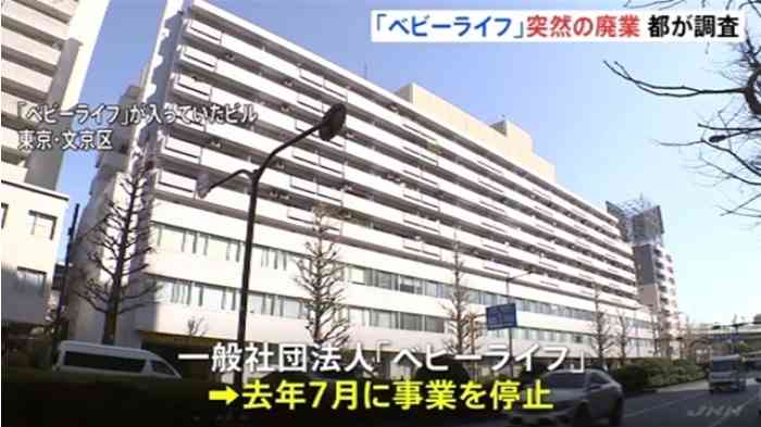 養子あっせん300人の半数超、養親が外国籍…「原則国内」反故で多数の子供が海外へ