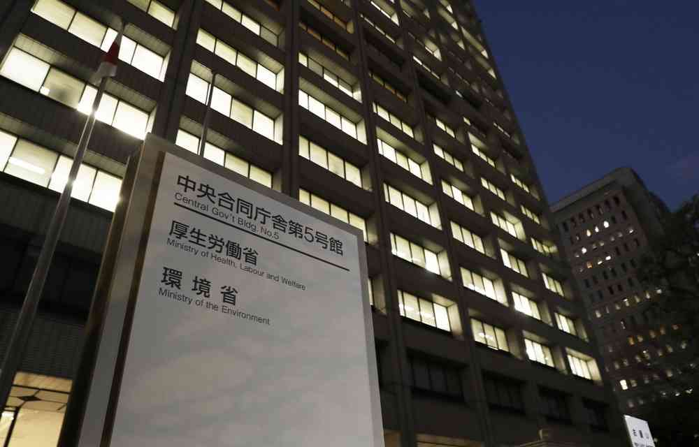 宴会の厚労職員が複数感染　因果関係、保健所が調査（共同通信） - Yahoo!ニュース