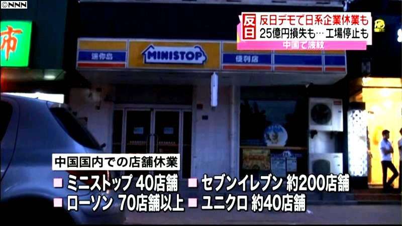 ローソン「13億人の市場大きい」、中国に1万店出店計画…25年度末までに