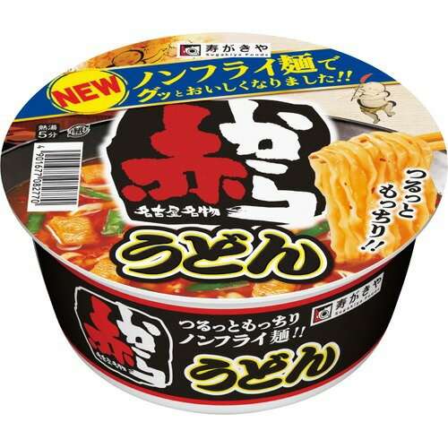 最近食べた辛いもの🌶