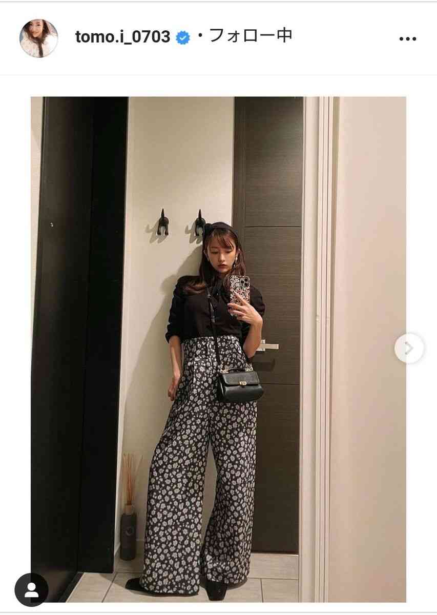 板野友美、ワイドパンツ私服の全身ショットで小顔スタイル披露「足長い」「何頭身ですか」