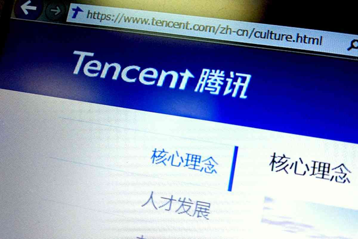 知られざるアジアNo.1企業「テンセント」の強さを探る – MONEY PLUS