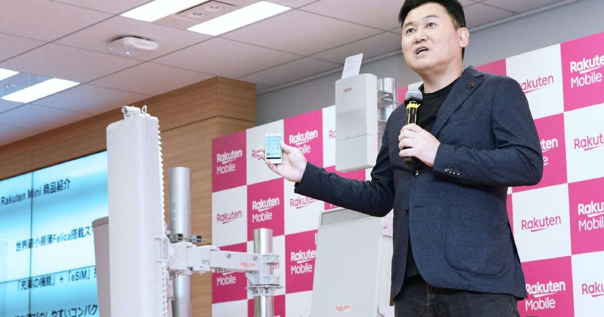 楽天モバイルに行政指導　周波数の無断変更巡り: 日本経済新聞